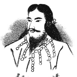 Keikō son of Suinin son of Sujin Yamato 