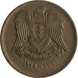ليرة سورية واحدة (1979 م)