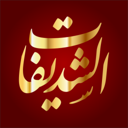 Shudaifat